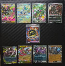Pokemon Japan Abyss Eye lot of 9. Read Description!