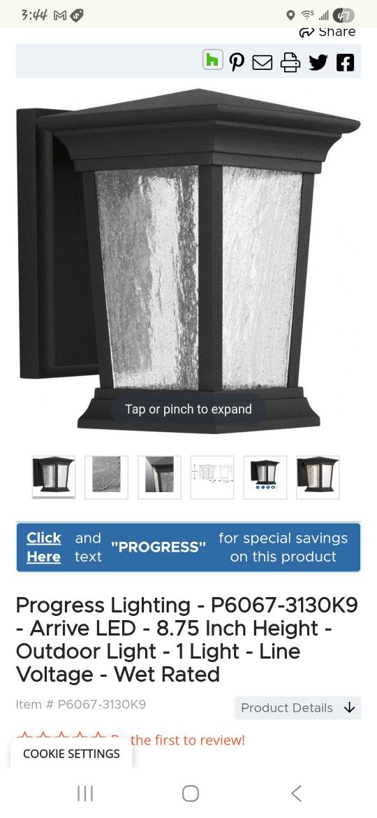 progress lighting porch light