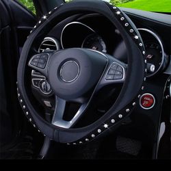 Steering Wheel Cover 