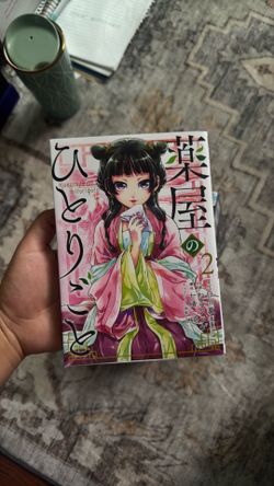 薬屋のにとりごと　マンガ