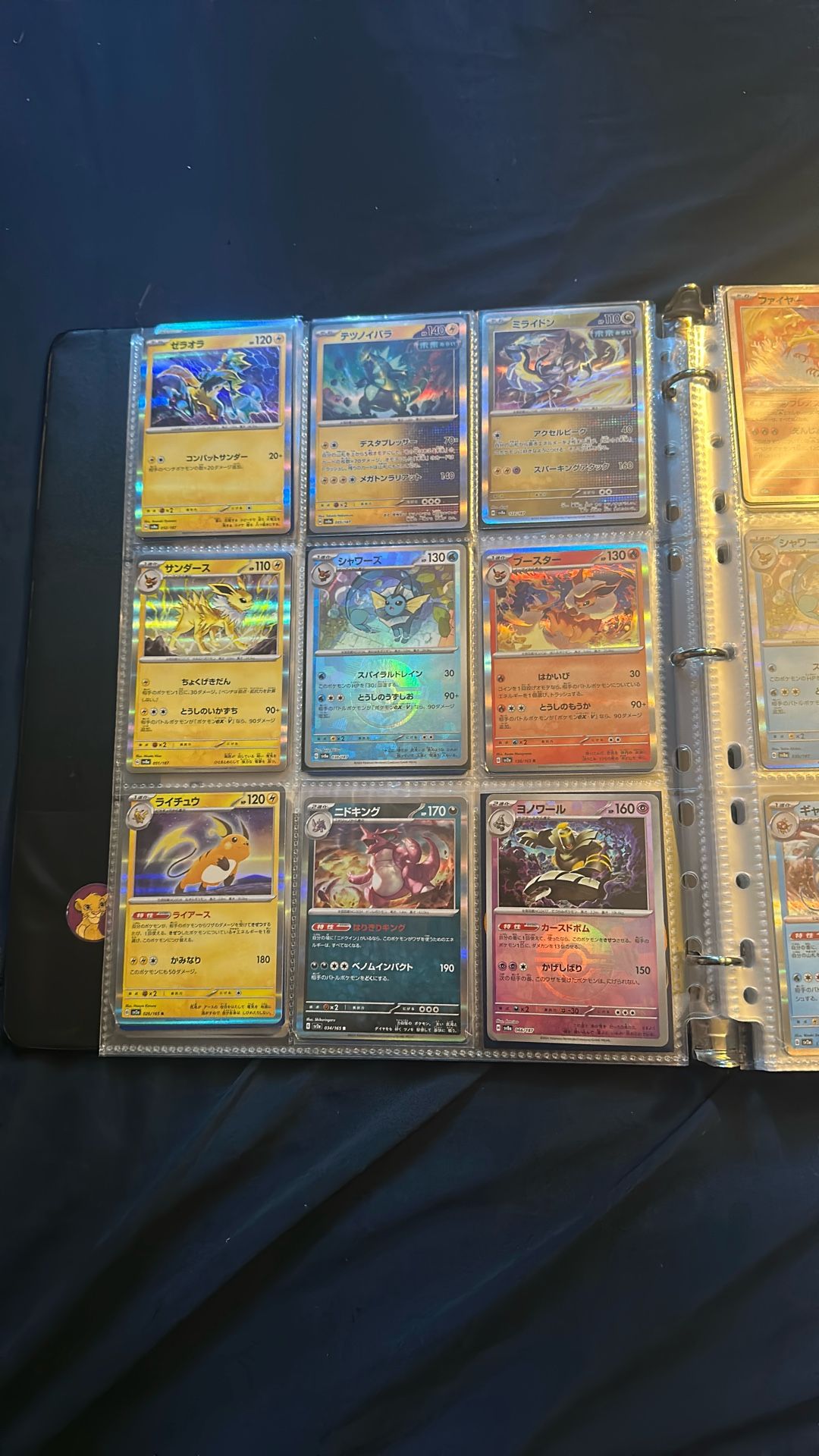 Pokemon Cards - Lot