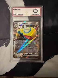 Dunsparce ex Japanese Pokemon Card TGC Graded 10
