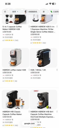 HIBREW MULTI CAPSULE COFFEE MACHINE