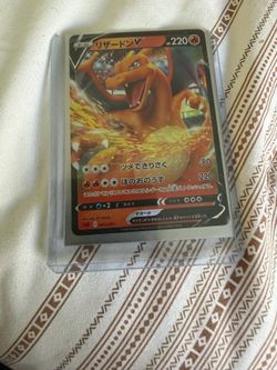 Charizard V (Prize Pack Series 1) #019 Japanese