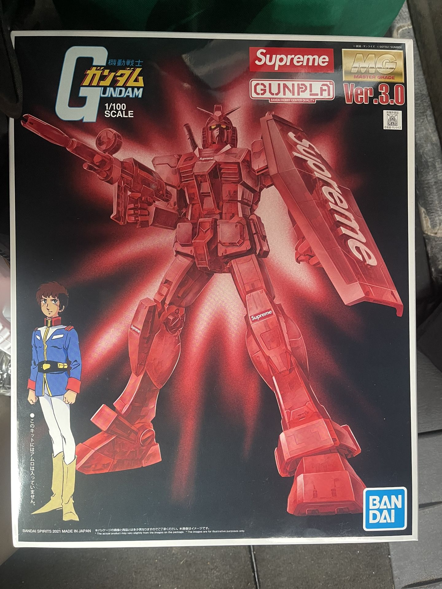 Supreme Gundam