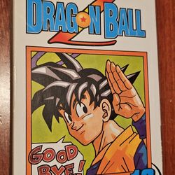 DragonBall Z - Volume 19