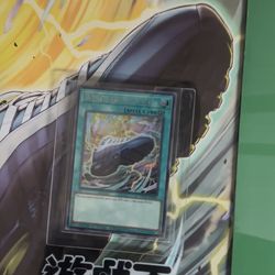 Wings Of Victory Yugioh Card