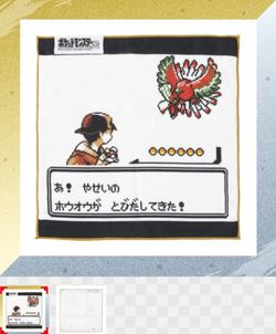 Pokémon Center Gold And Silver 25th Anniversary Ho-Oh Hand Towel