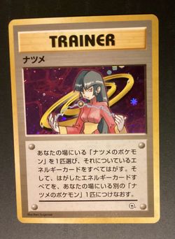 Sabrina - City Gym Decks Holo Rare 1996 Japanese Pocket Monster
