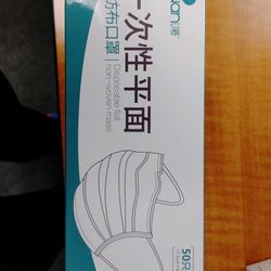 Non Surgical Mask
