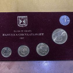 1987 Bank Of Isreal Set!