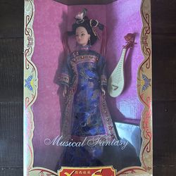 Collectible Asian Musical Fantasy Doll