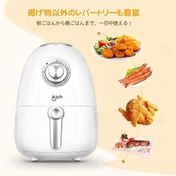  [Japan Import] Air Fryer 2.0L Oil-Free Healthy Single-Person