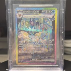 Pokemon Vaporeon EX SAR BGS 9.5 Gem Mint