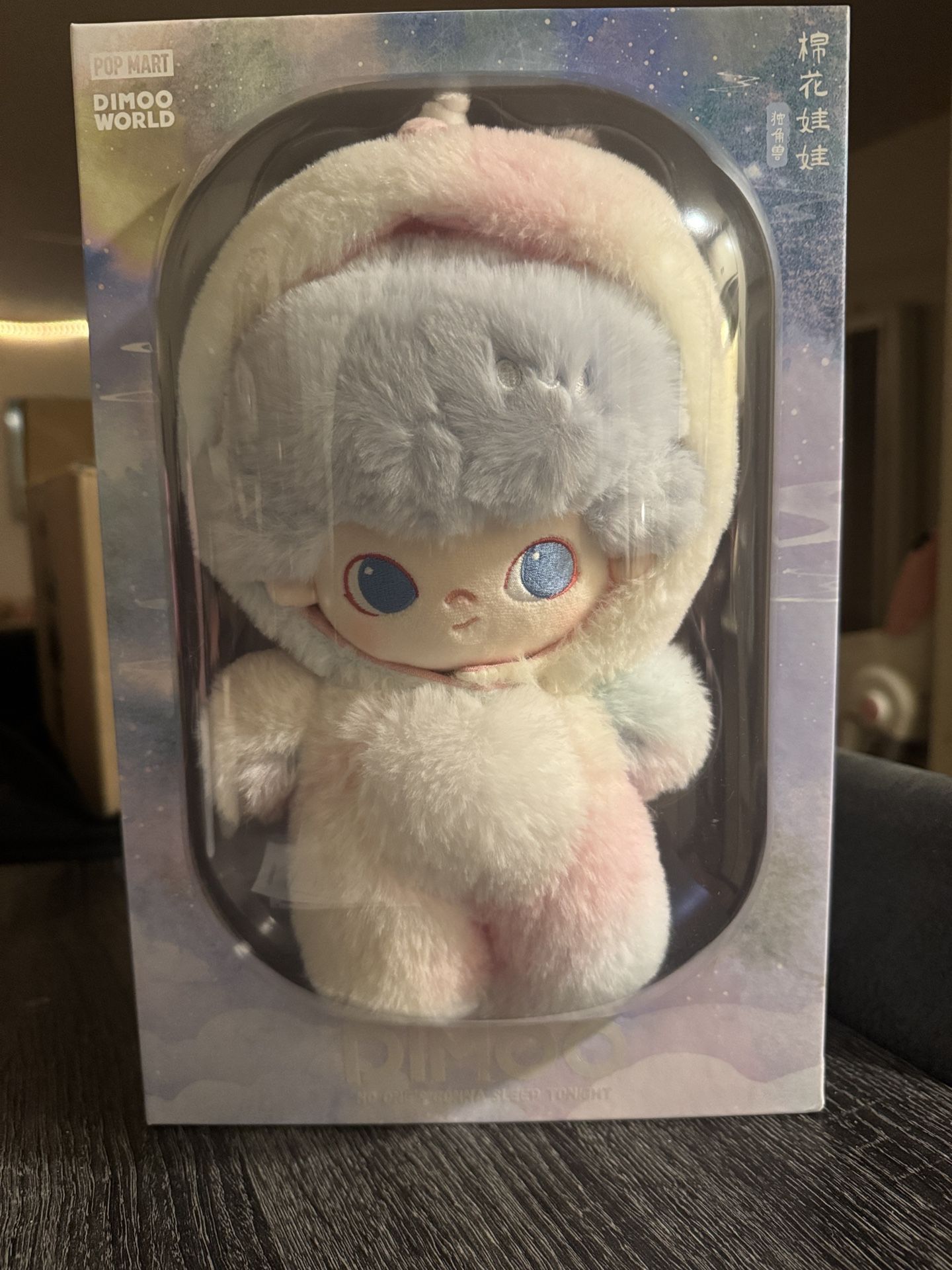 PopMart Dimoo No One’s Gonna Sleep Tonight 