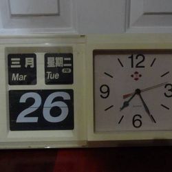 Rare Vintage Huge Flip Auto Calendar w/ Chinese Characters Wall Clock Quartz 