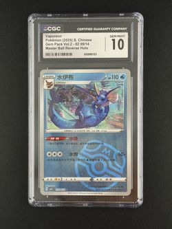 Pokemon Vaporeon Gem Pack 2 Master Ball Reverse Holo CGC Gem Mint 10