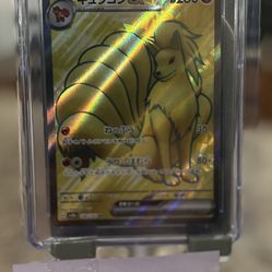 2023 Pokemon Card 151 (Japanese) NINETALES Ex #188/165  CGC 10