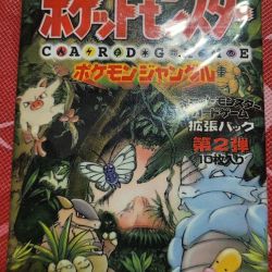 Pokémon 1995 Nintendo Cards In Pkg 