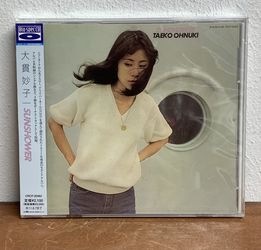 Taeko Ohnuki - Sunshower CD