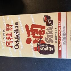 Genzo Tokkuri Sake Set 