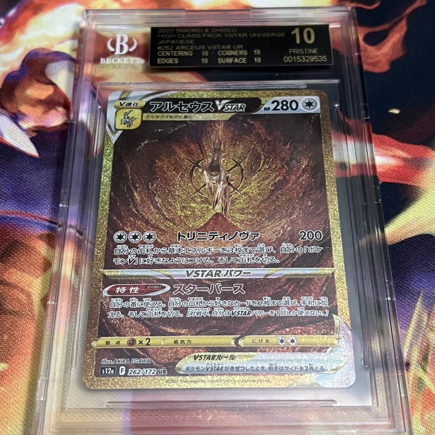 BGS 10 Black Label Arceus Vstar for Sale in Chino Hills, CA - OfferUp