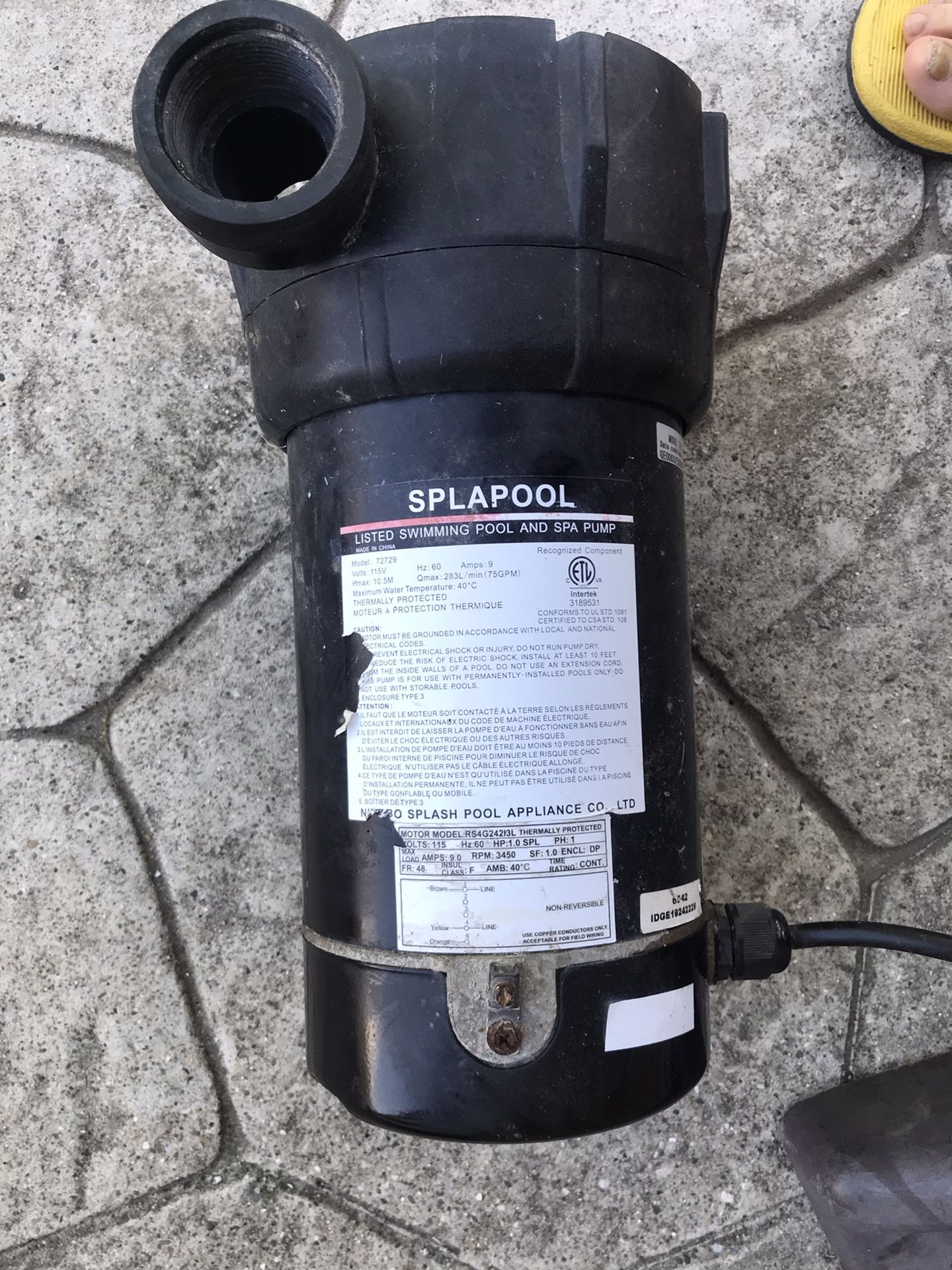 Pool filter motor only