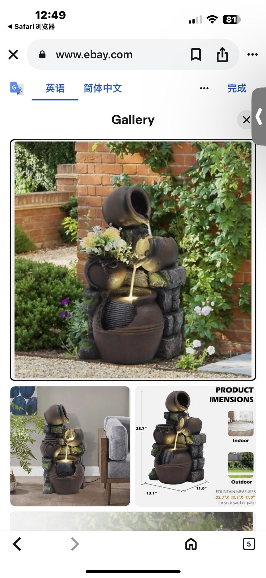 New in box Outdoor Water Fountain with Flower Pot and Lights - Cascading Pitchers Farmhouse,