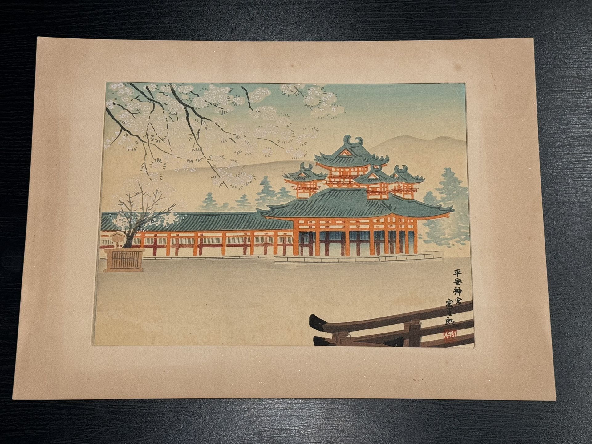 Midcentury Japanese Woodblock by Tomikichiro Tokuriki "Imperial Palace Kyoto"