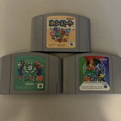 3 Japanese N64 Games
