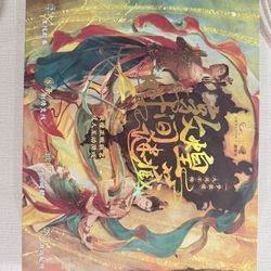 桌游 敦煌 时间迷藏 board game puzzle