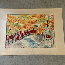 Eiichi Kotozuka - Japanese Midcentury Woodblock Print "The Maples of Takao"