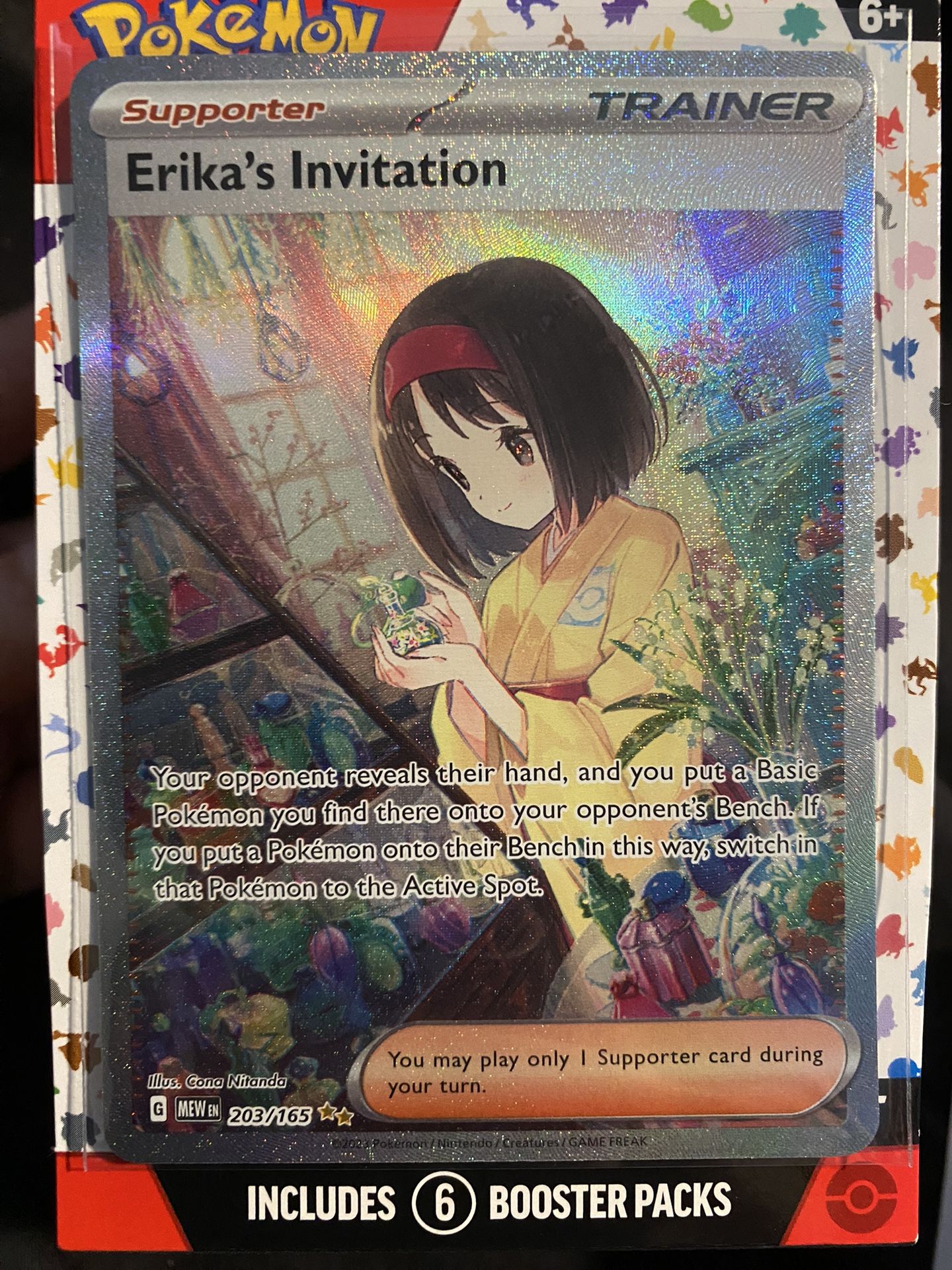 Pokemon Erika’s Invitation 151