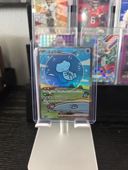 Mew ex 347/190 Shiny Treasure 2023 SAR Japanese ver Pokemon Card Vintage HP7 Jp