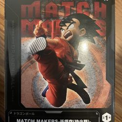 Banpresto Dragon Ball Match Makers-Son Goku