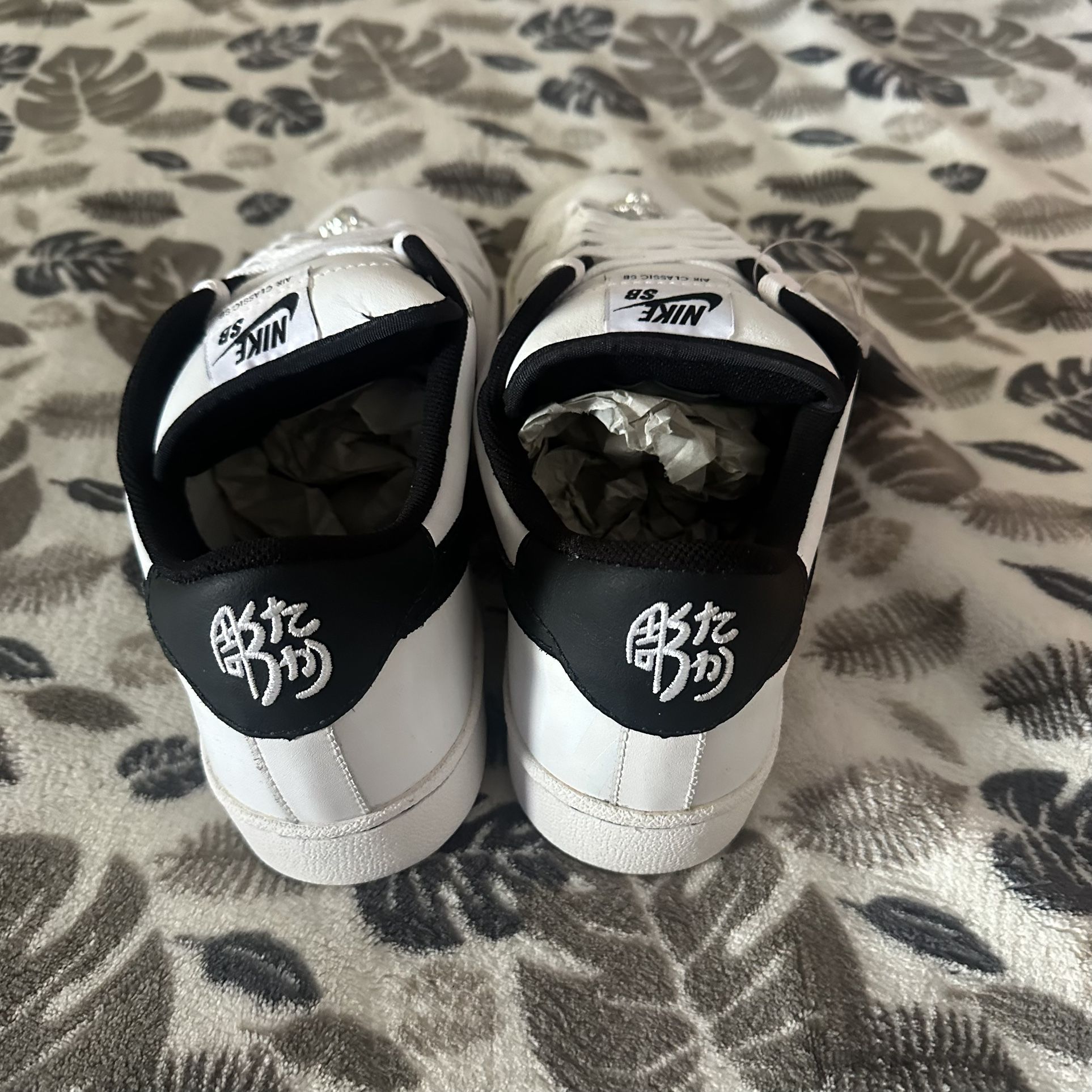 HORIKATA Nike Air Classic SB