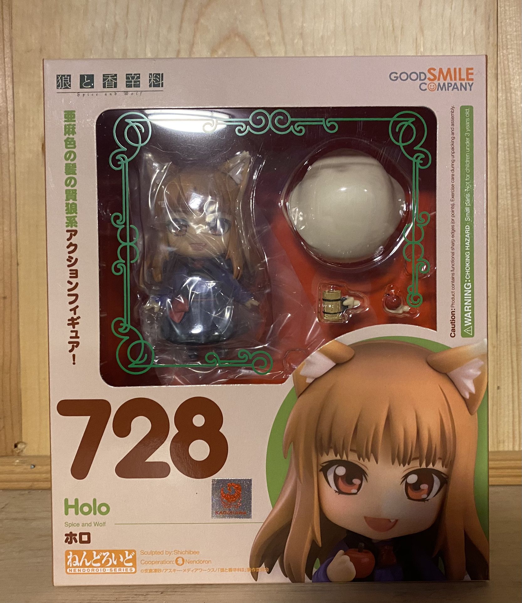 Nendoroid Holo Spice And Wolf 