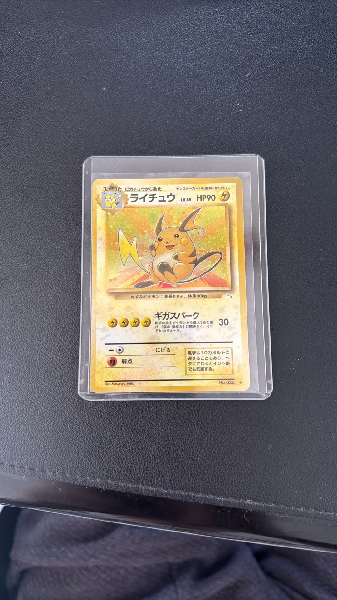 ✨ Pokémon Pikachu ★ Gold Star – Japanese Gift Box Mew Promo (2005) – NM