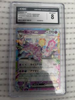 Espeon ex 2024 Japanese Terastal fest ex