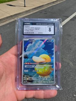 Japanese psyduck graded