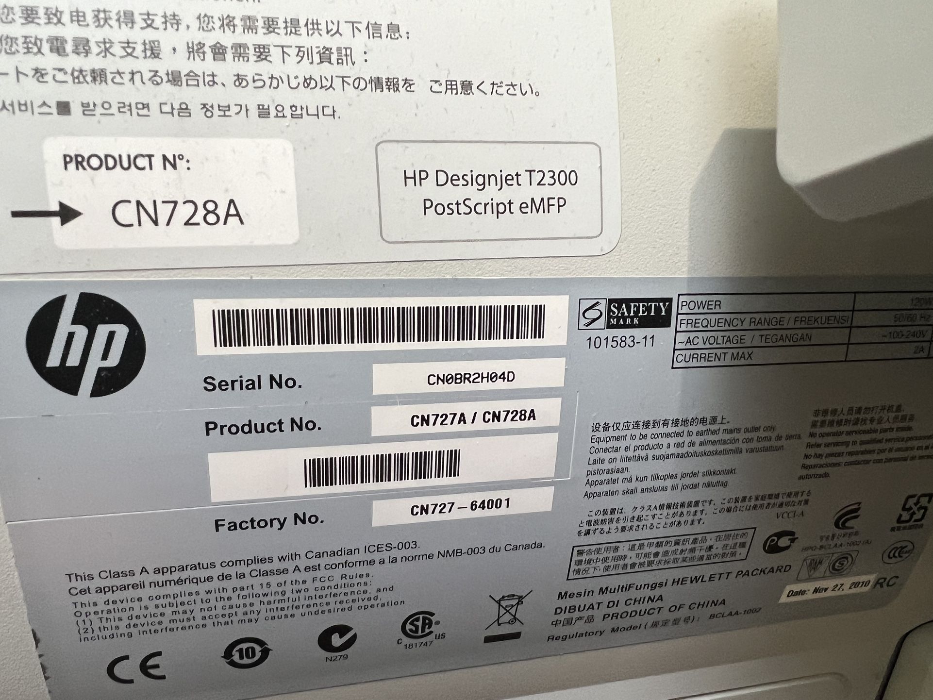 HP design-jet T2300  Printer