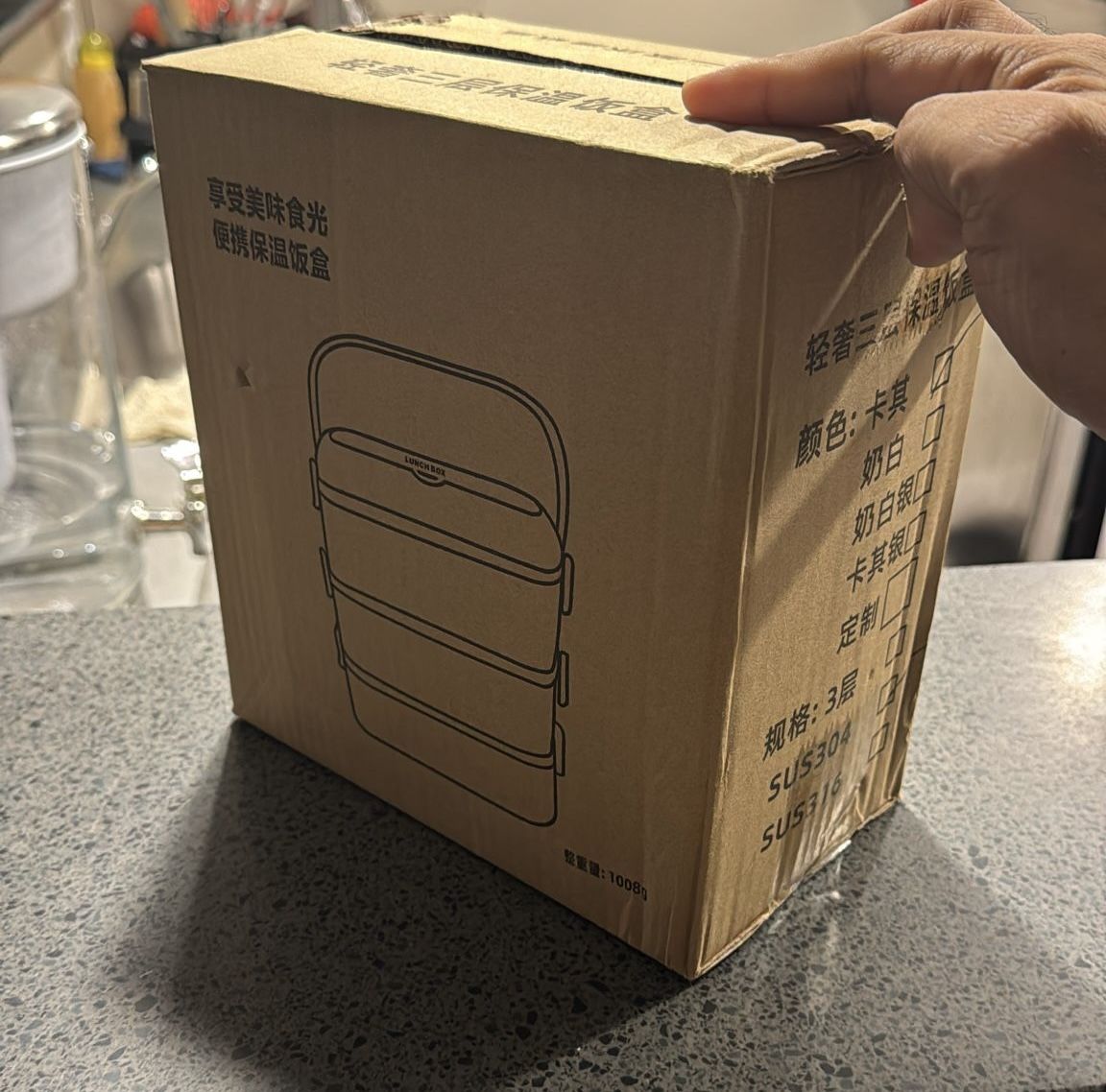 Homaisson Stainless Steel Lunch Box