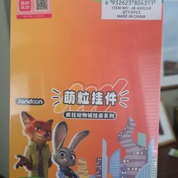 Sealed Full Case! Disney Zootopia Mini Figure Pendant Blind Box – Jandoon Series, complete set of 6!