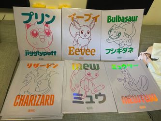 ENTIRE POSTER SET POKEMON TARGET 30th Anniversary