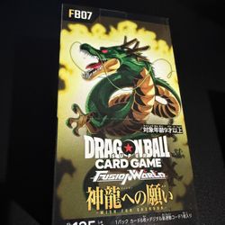 Japanese Dragon Ball Z Fusion World