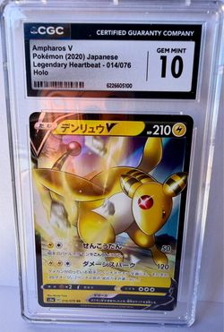 CGC 10 Gem Mint Ampharos V Japanese Holo Pokemon Card