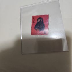 China Red Monkey Stamp Lot CV 12