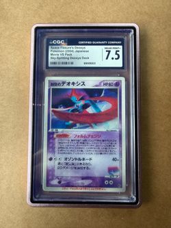 Space Fissure's Deoxys 2004 Movie Vs Pack Japanese Lenticular Sky-Splitting Deoxys Deck CGC 7.5