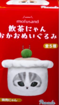 Mofusand Cat Face Plush Blind Box