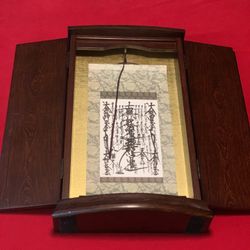 Buddhist Gohonzon Scroll 